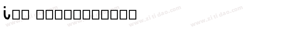 ils scrpt字体转换